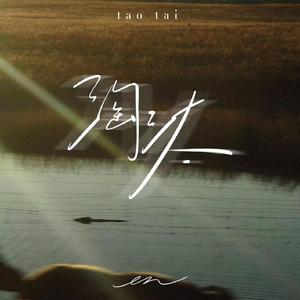 中国老头老太❌❌❌拒绝改写
